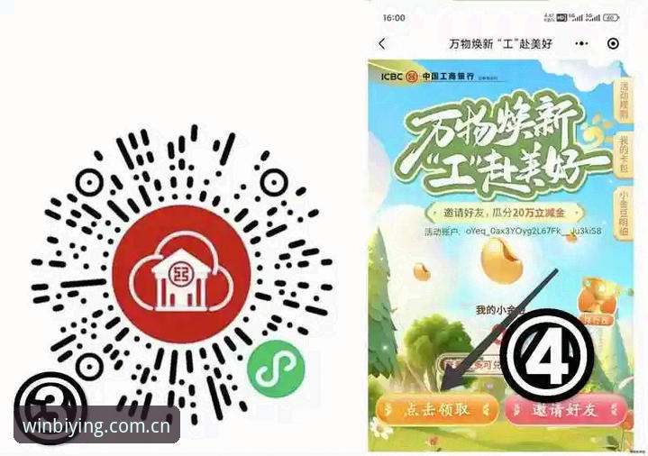 必赢亚州官网最新动态：iOS版必备神器上线，新手必读的完整安装与注册指南