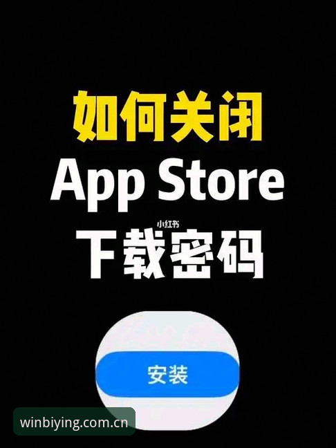 必赢亚州官网完整指南：从下载安装到密码重置的实用手册