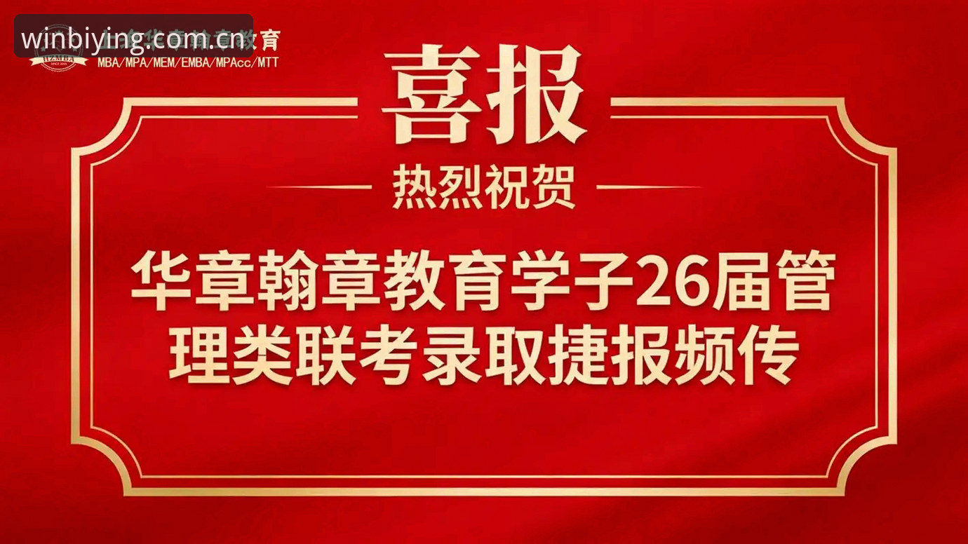 必赢亚州官网2026完整使用指南：从入口选择到功能深度解析