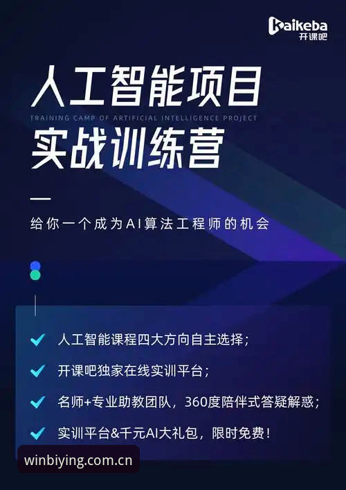 资深玩家深度分享：必赢亚州官网手机版实战体验与使用心得