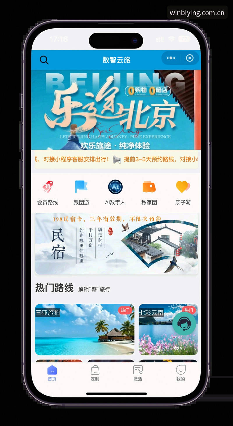 必赢亚州官网使用指南：从下载到畅玩的完整攻略