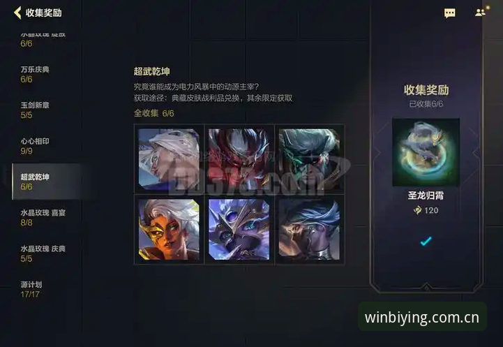 必赢亚州实战解析：迪奥戈·莱特转会皇家社会的价值与应用指南